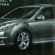 Illustration for article titled 2010 Subaru Legacy, Outback: Like The Concept, But Toned-Down